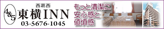 INN